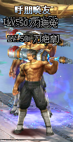 刀疤.png