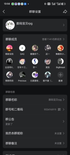 Screenshot_2024-10-29-13-56-01-43_9d26c6446fd7bb8e41d99b6262b17def.jpg