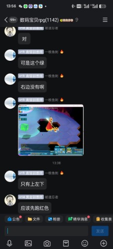 Screenshot_2024-10-29-13-56-26-51_9d26c6446fd7bb8e41d99b6262b17def.jpg