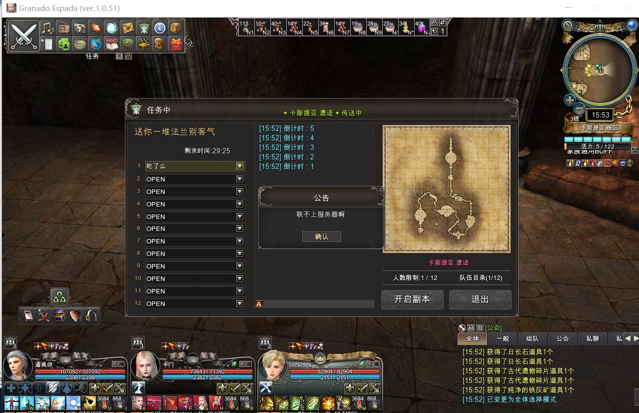 进不去.jpg