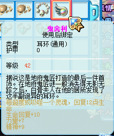 鬼舍利.png
