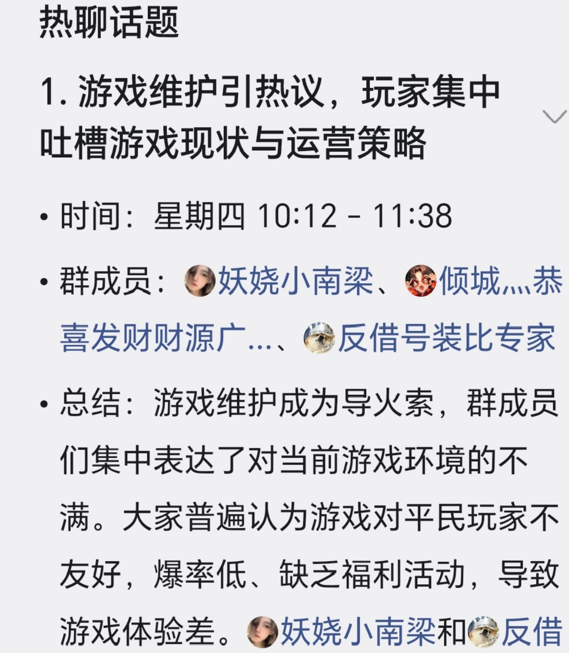 更多精彩内容，欢迎关注GZH：低碳小科技