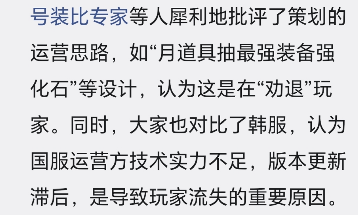 对话低碳小科技输入：天炼，获取新手教程
