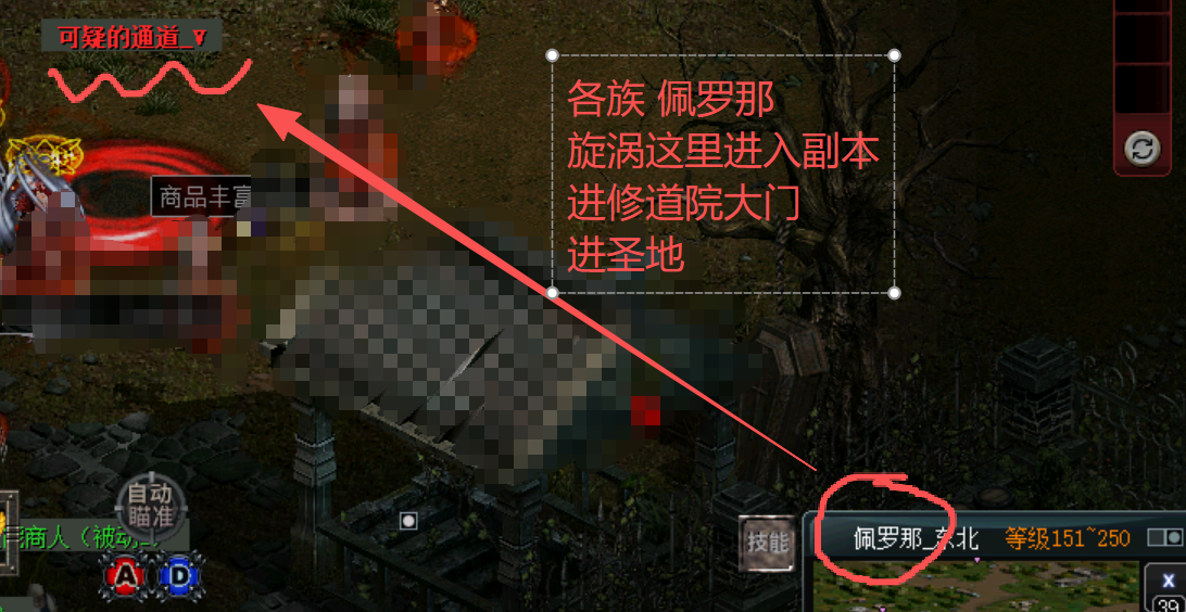 方式1：配旋涡选副本