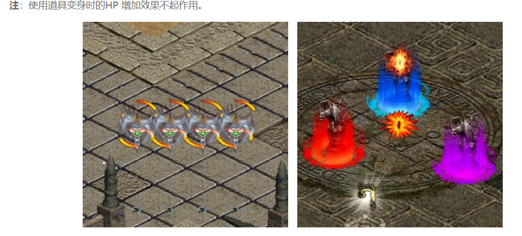 捡徽章带 不会被传送回复活地